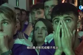 开云体育登录-瓦伦西亚主场