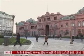开云在线登录官网-阿根廷选手沉着应对，奋力拼搏()