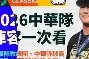 开云体育官网-美洲盃籃球賽精彩結束，哥倫比亞隊獲勝奪冠()