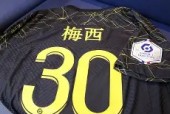 开云体育下载-边锋迎新援，巴黎圣日耳曼豪迈进军欧冠(巴黎圣日耳曼宣布签下拜仁后卫卢卡斯)
