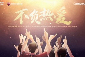 开云体育app-广州恒大客场逼平天津泰达，大连人主场不敌深圳佳兆业()