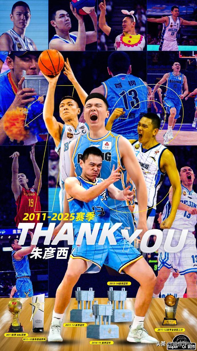 开云体育sports-篮球巨星叶枫笔趣阁  第1张