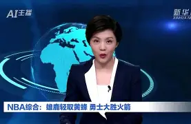 2021年2月9日火箭对黄蜂比赛录像  第1张