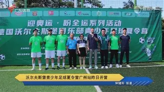 kysports-沃尔夫斯堡逆袭成功，夺得关键胜利()  第1张
