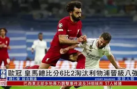 瑞士成功晋级欧预赛淘汰赛——实力获得认可() 第1张 瑞士成功晋级欧预赛淘汰赛——实力获得认可() 第1张