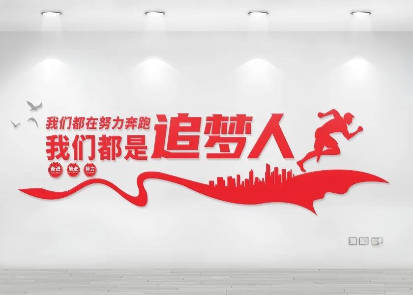 开云体育sports-关键时刻集体发挥，展现团结战斗力()  第1张