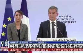 kaiyun-巴黎圣日耳曼遭遇平局，寻求反弹()  第1张