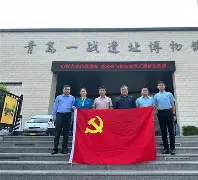 开云体育app-青岛晋级希望：中超艰难历程勇往直前热潮(以奋斗者为本长期艰苦奋斗)  第2张