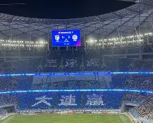 开云体育在线-河北华夏主场力克大连一方,保持主场优势() 第1张 开云体育在线-河北华夏主场力克大连一方,保持主场优势() 第1张