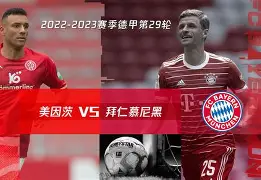 kaiyun-拜仁慕尼黑主教练表示球队目标冠军()  第2张