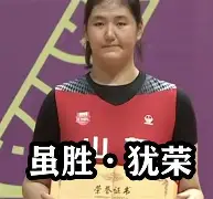 开云体育娱乐app-福建队组织配合默契，狂胜对手，赢得全场掌控()  第1张