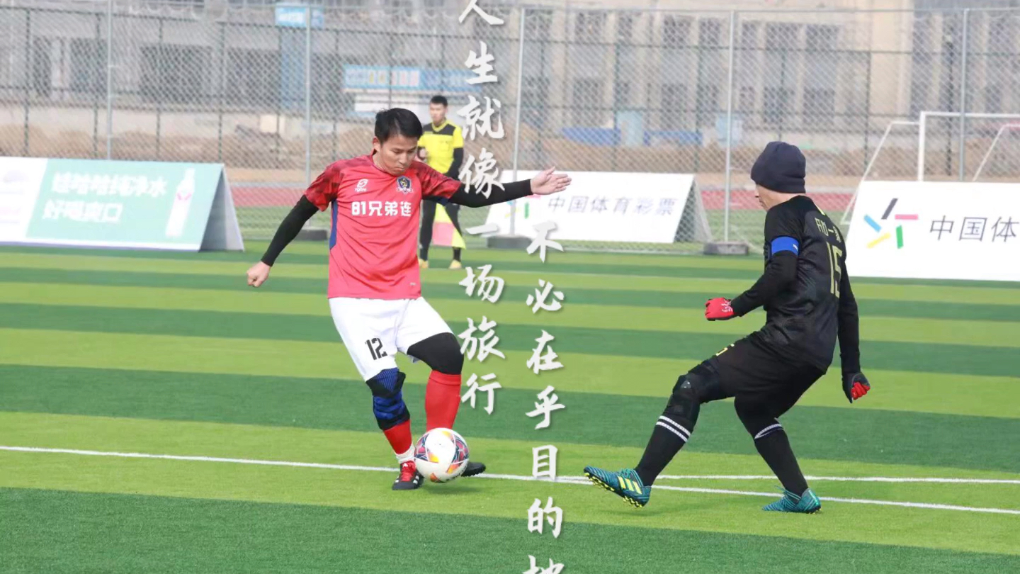 kaiyun app-强队风光不再，下轮比赛将面对何种挑战？()  第1张