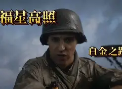 开云体育娱乐app-胜利之路全部演员表  第2张