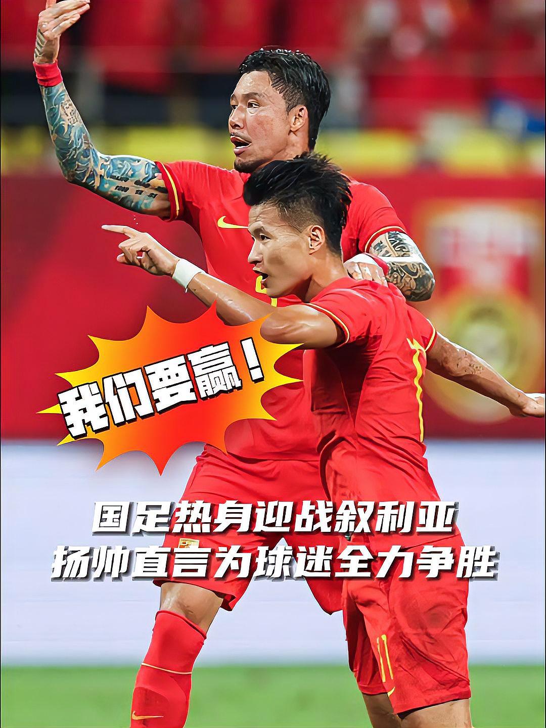 开云体育登录-亚洲足坛势不可挡，锋芒毕现，令人赞叹不已()  第2张