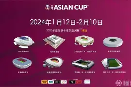 开云在线登陆入口-四分之一决赛名单  第1张