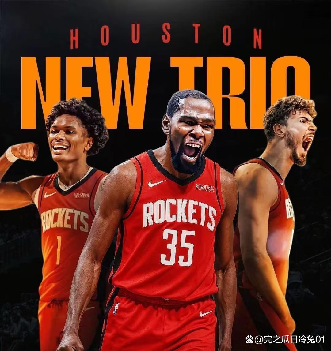 开云体育app-NBA两队新秀异军突起联盟格局或将重塑()  第2张
