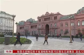 开云在线登录官网-阿根廷选手沉着应对，奋力拼搏()  第1张