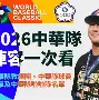 开云体育官网-美洲盃籃球賽精彩結束，哥倫比亞隊獲勝奪冠()  第1张
